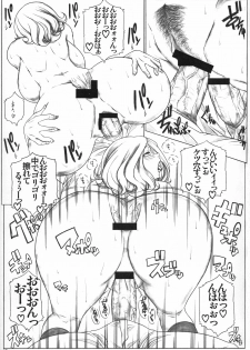 (C75) [AXZ (Kutani)] Angel's stroke 20 Kaichou Gorashin! (Code Geass) - page 19