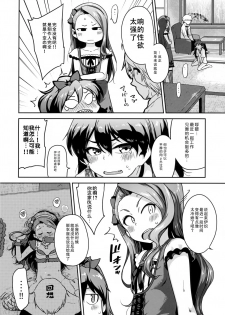 (C95) [Dadachamame (TTOMM)] OAINIKU SANMEISAMA (THE IDOLM@STER) [Chinese] [靴下汉化组] - page 6