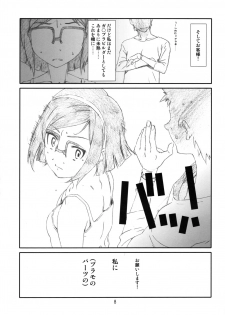 (C85) [Studio N.BALL (Haritama Hiroki)] Pla-China (Gundam Build Fighters) - page 7