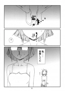 (C85) [Studio N.BALL (Haritama Hiroki)] Pla-China (Gundam Build Fighters) - page 21