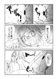 (C85) [Studio N.BALL (Haritama Hiroki)] Pla-China (Gundam Build Fighters) - page 12