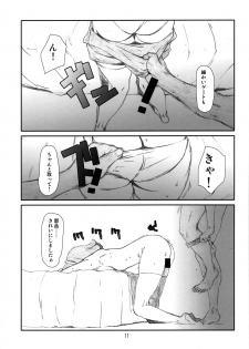 (C85) [Studio N.BALL (Haritama Hiroki)] Pla-China (Gundam Build Fighters) - page 10
