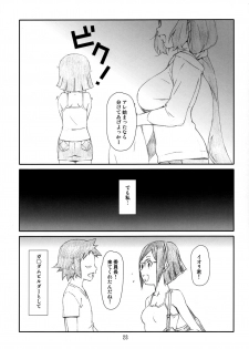 (C85) [Studio N.BALL (Haritama Hiroki)] Pla-China (Gundam Build Fighters) - page 22