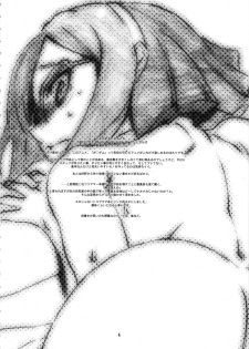 (C85) [Studio N.BALL (Haritama Hiroki)] Pla-China (Gundam Build Fighters) - page 3