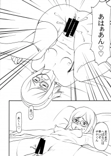 (C86) [Leaf Party (Byakurou, Nagare Ippon)] Ral no Emono (Gundam Build Fighters) - page 17