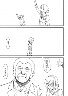 (C86) [Leaf Party (Byakurou, Nagare Ippon)] Ral no Emono (Gundam Build Fighters) - page 4