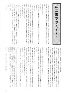 (C86) [Leaf Party (Byakurou, Nagare Ippon)] Ral no Emono (Gundam Build Fighters) - page 20