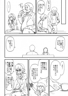 (C86) [Leaf Party (Byakurou, Nagare Ippon)] Ral no Emono (Gundam Build Fighters) - page 5