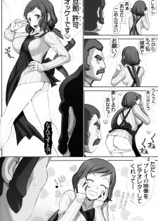 (C85) [Raijinkai (Haruki Genia)] Rinko no Shoudou (Gundam Build Fighters) - page 7