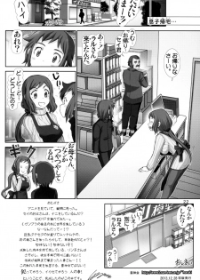 (C85) [Raijinkai (Haruki Genia)] Rinko no Shoudou (Gundam Build Fighters) - page 21