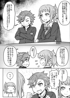 (C87) [Green Ketchup (Zhen Lu)] Nayamashii Fighters (Gundam Build Fighters Try) - page 4