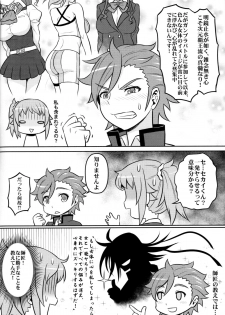 (C87) [Green Ketchup (Zhen Lu)] Nayamashii Fighters (Gundam Build Fighters Try) - page 5
