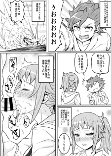 (C87) [Green Ketchup (Zhen Lu)] Nayamashii Fighters (Gundam Build Fighters Try) - page 10