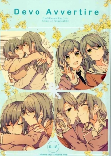 (Sekai de Hitotsu no Taisetsu na Hi) [Hatakewotagayasudake (Mikanuji)] Devo Avvertire (BanG Dream!)