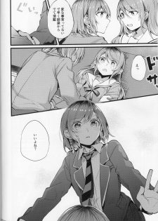 (Sekai de Hitotsu no Taisetsu na Hi) [Hatakewotagayasudake (Mikanuji)] Devo Avvertire (BanG Dream!) - page 7