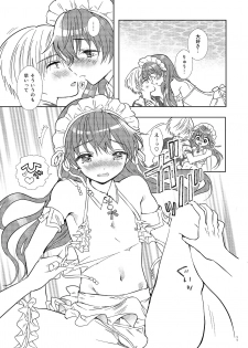 [Rakdo (AQUI)] Summer Beach Honeymoon [Digital] - page 10