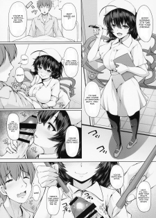 (Reitaisai 16) [Rocket Chousashitsu (Koza)] Nue-chan Nukinuki Cosex (Touhou Project) [English] [CGrascal] - page 4