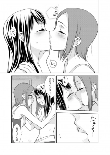 [Sweet Pea, COCOA BREAK (Ooshima Tomo, Ooshima Towa)] Joshi Kouishitsu Suieibu [Digital] - page 5