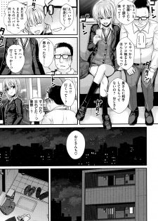 [Shimanto Shisakugata] Short Cat Girl (COMIC Kairakuten 2019-11) - page 15
