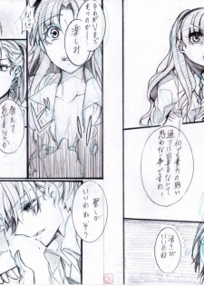 [Paradise Lost (Higashizukihi Sei)] Toppatsu Eromanga ③ ~○○ Paro Hen~ (Toaru Kagaku no Railgun) - page 4