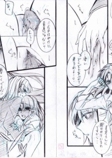 [Paradise Lost (Higashizukihi Sei)] Toppatsu Eromanga ③ ~○○ Paro Hen~ (Toaru Kagaku no Railgun) - page 6