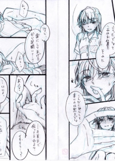 [Paradise Lost (Higashizukihi Sei)] Toppatsu Eromanga ② ~Nekoka Kuroko Hen~ (Toaru Kagaku no Railgun) - page 3