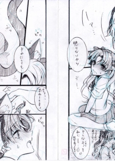 [Paradise Lost (Higashizukihi Sei)] Toppatsu Eromanga ② ~Nekoka Kuroko Hen~ (Toaru Kagaku no Railgun) - page 1