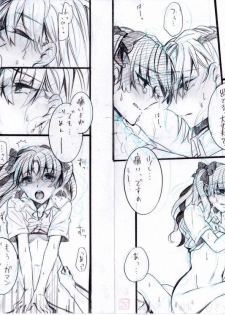 [Paradise Lost (Higashizukihi Sei)] Toppatsu Eromanga ④ ~Hitori to Kusuri Hen~ (Toaru Kagaku no Railgun) - page 3
