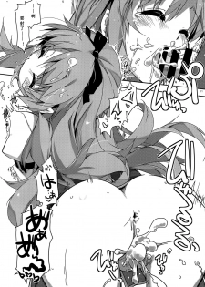 (C95) [Angyadow (Shikei)] Gakuen no Fuuki ga Midareru! (The Legend of Heroes: Sen no Kiseki) [Chinese] [靴下汉化组] - page 11
