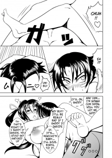 (C84) [Fishneak (KuroFn)] History's Strongest Bitch: Shigure Kosaka (History's Strongest Disciple Kenichi) [English] - page 39