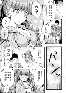 (C96) [From nuts (Garana)] Nao to Umibe de Ecchi na Koto Suru Hon (THE IDOLM@STER CINDERELLA GIRLS) [Chinese] [如月響子汉化组] - page 5