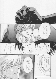 (C50) [Gekkou Touzoku (Nobi Nobita, Takahashi Mako)] Kinsei (Neon Genesis Evangelion) - page 47