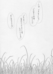 (C50) [Gekkou Touzoku (Nobi Nobita, Takahashi Mako)] Kinsei (Neon Genesis Evangelion) - page 7
