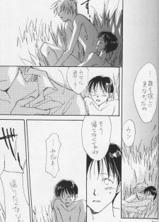 (C50) [Gekkou Touzoku (Nobi Nobita, Takahashi Mako)] Kinsei (Neon Genesis Evangelion) - page 42