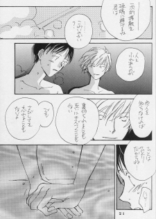 (C50) [Gekkou Touzoku (Nobi Nobita, Takahashi Mako)] Kinsei (Neon Genesis Evangelion) - page 22