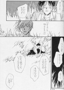 (C50) [Gekkou Touzoku (Nobi Nobita, Takahashi Mako)] Kinsei (Neon Genesis Evangelion) - page 34