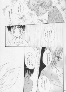 (C50) [Gekkou Touzoku (Nobi Nobita, Takahashi Mako)] Kinsei (Neon Genesis Evangelion) - page 12