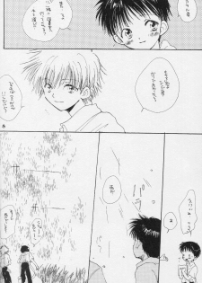 (C50) [Gekkou Touzoku (Nobi Nobita, Takahashi Mako)] Kinsei (Neon Genesis Evangelion) - page 9