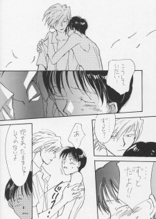 (C50) [Gekkou Touzoku (Nobi Nobita, Takahashi Mako)] Kinsei (Neon Genesis Evangelion) - page 43