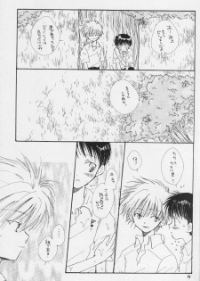 (C50) [Gekkou Touzoku (Nobi Nobita, Takahashi Mako)] Kinsei (Neon Genesis Evangelion) - page 10