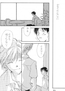 (C50) [Gekkou Touzoku (Nobi Nobita, Takahashi Mako)] Kinsei (Neon Genesis Evangelion) - page 27