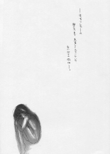 (C50) [Gekkou Touzoku (Nobi Nobita, Takahashi Mako)] Kinsei (Neon Genesis Evangelion) - page 21