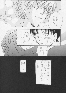 (C50) [Gekkou Touzoku (Nobi Nobita, Takahashi Mako)] Kinsei (Neon Genesis Evangelion) - page 23
