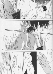 (C50) [Gekkou Touzoku (Nobi Nobita, Takahashi Mako)] Kinsei (Neon Genesis Evangelion) - page 38