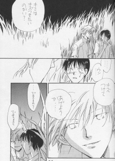 (C50) [Gekkou Touzoku (Nobi Nobita, Takahashi Mako)] Kinsei (Neon Genesis Evangelion) - page 36