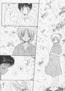 (C50) [Gekkou Touzoku (Nobi Nobita, Takahashi Mako)] Kinsei (Neon Genesis Evangelion) - page 11