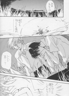 (C50) [Gekkou Touzoku (Nobi Nobita, Takahashi Mako)] Kinsei (Neon Genesis Evangelion) - page 31