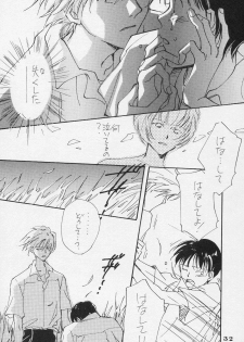 (C50) [Gekkou Touzoku (Nobi Nobita, Takahashi Mako)] Kinsei (Neon Genesis Evangelion) - page 33