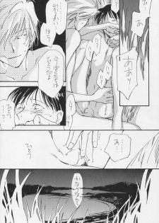 (C50) [Gekkou Touzoku (Nobi Nobita, Takahashi Mako)] Kinsei (Neon Genesis Evangelion) - page 41