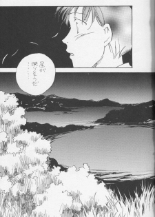 (C50) [Gekkou Touzoku (Nobi Nobita, Takahashi Mako)] Kinsei (Neon Genesis Evangelion) - page 30